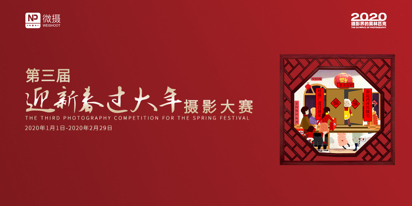 微信图片_20200115171019.jpg